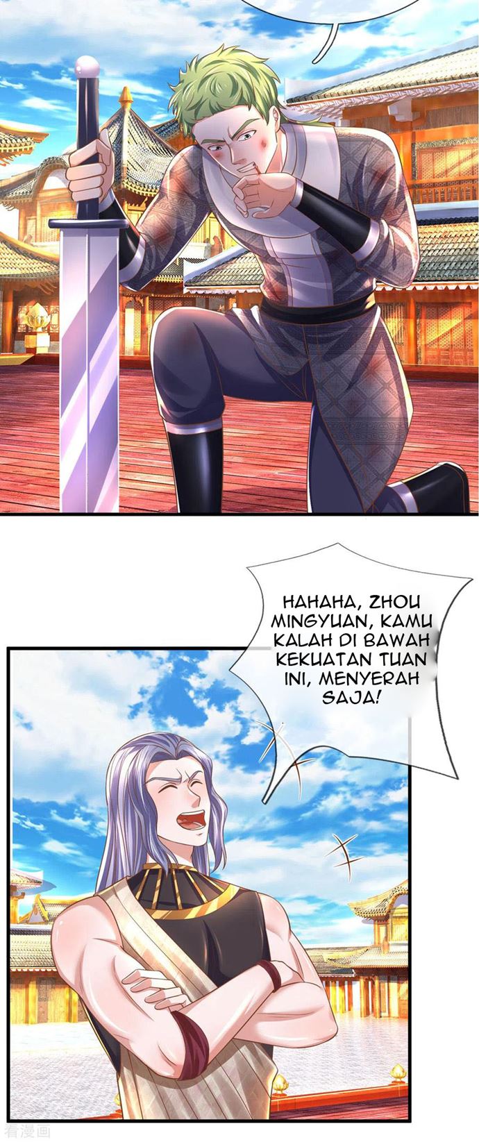 Shura Sword Sovereign chapter 196